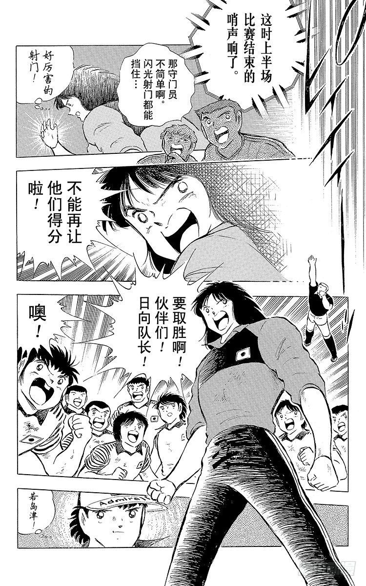 第86话 职业战士(1/2)-第86话