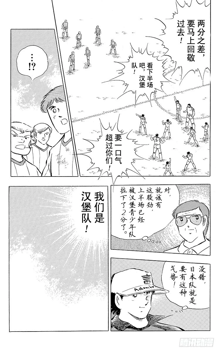 第86话 职业战士(1/2)-第86话