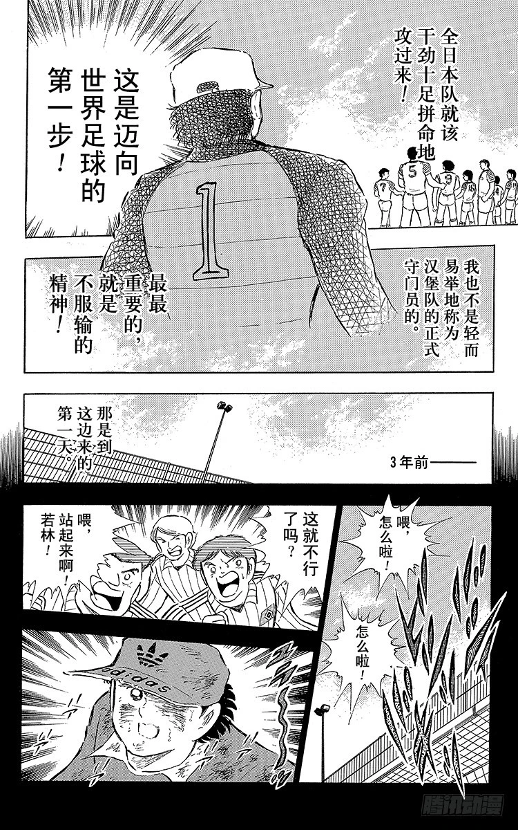 第86话 职业战士(1/2)-第86话