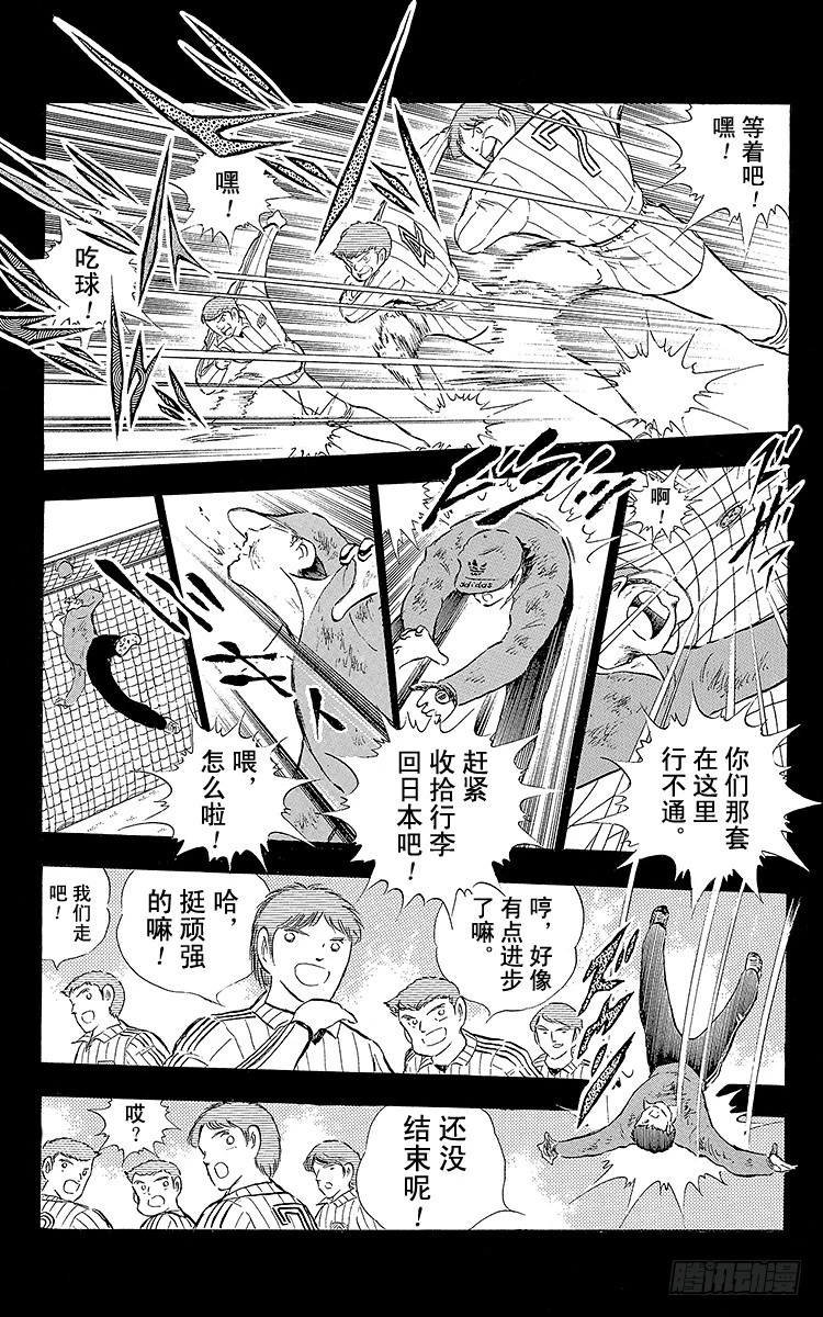 第86话 职业战士(1/2)-第86话