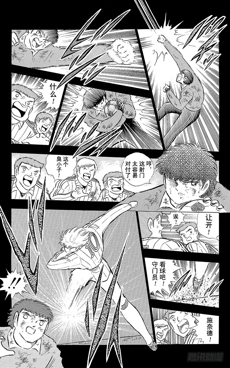 第86话 职业战士(1/2)-第86话