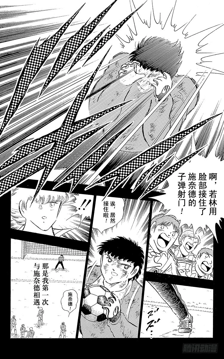 第86话 职业战士(1/2)-第86话