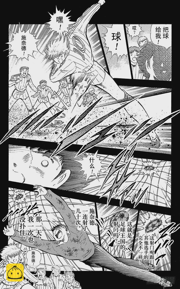 第86话 职业战士(1/2)-第86话