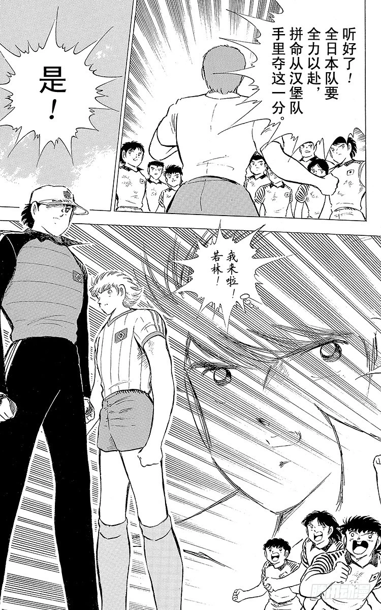 第86话 职业战士(1/2)-第86话