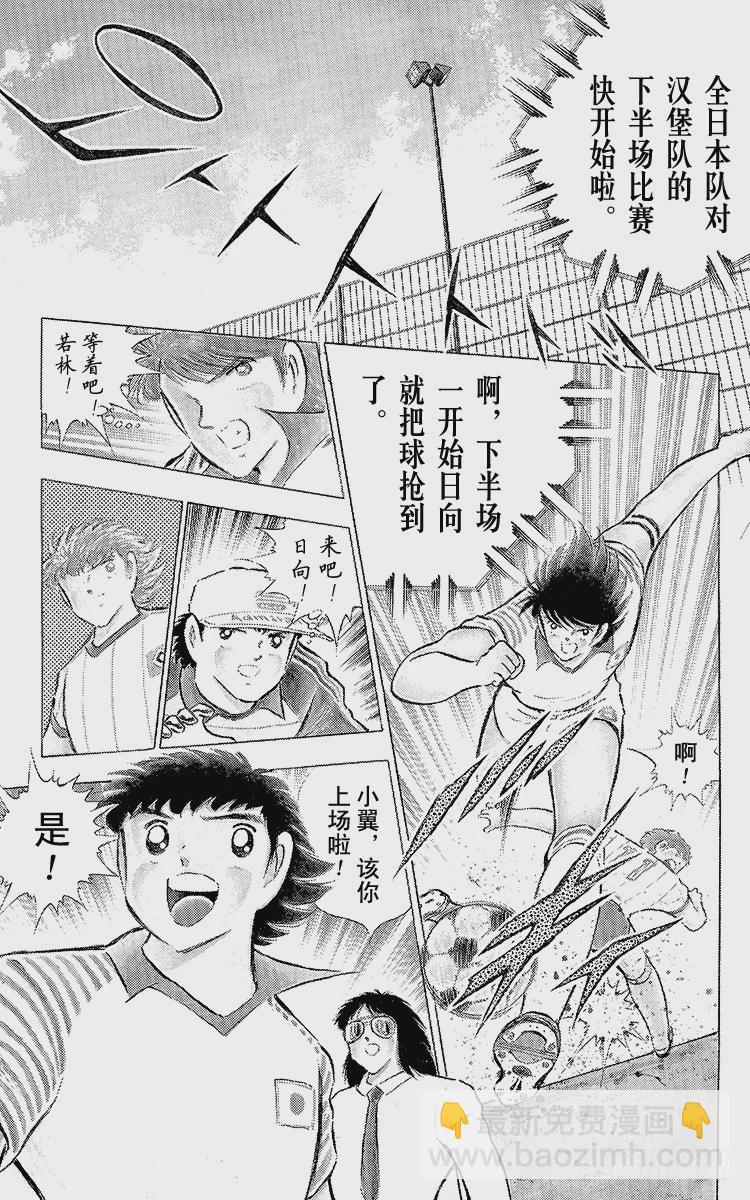 第86话 职业战士(1/2)-第86话