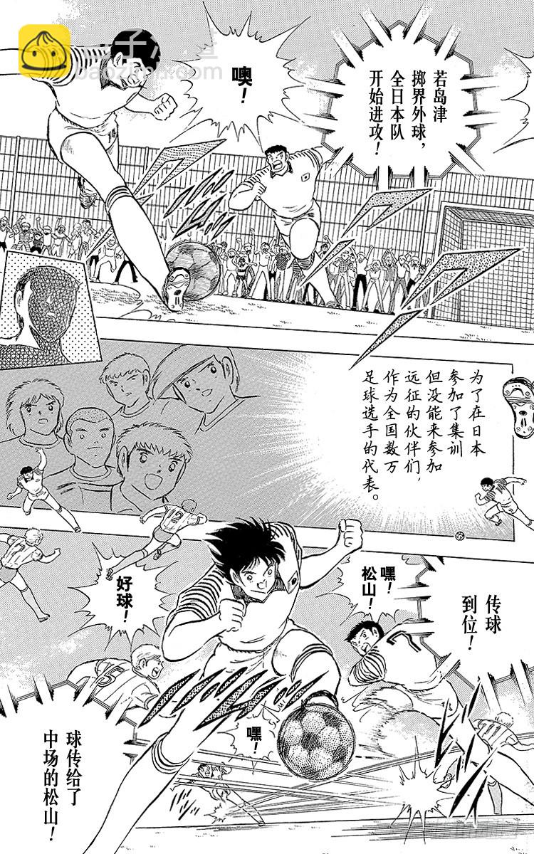 第86话 职业战士(1/2)-第86话