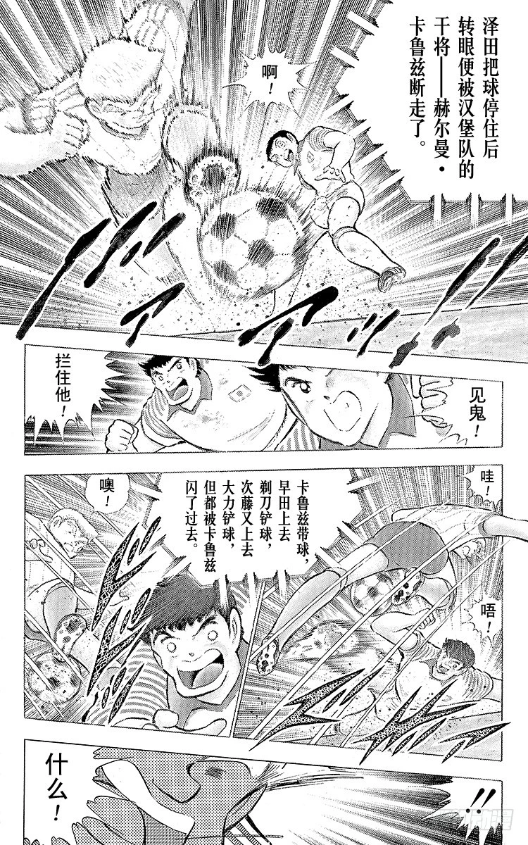 第86话 职业战士(1/2)-第86话