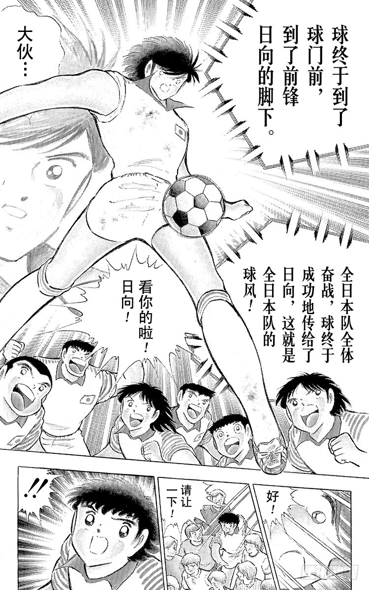 第86话 职业战士(1/2)-第86话