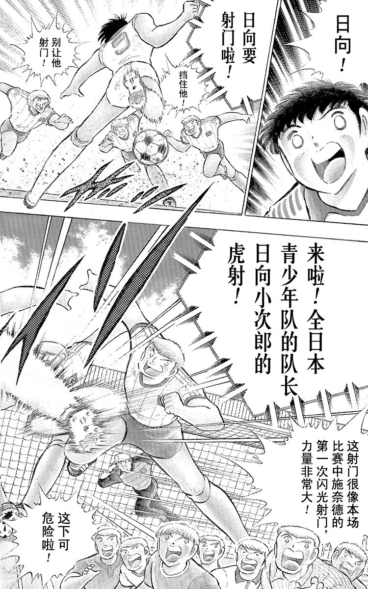 第86话 职业战士(1/2)-第86话