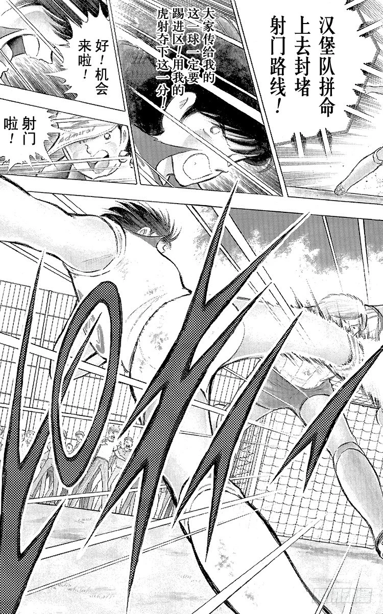 第86话 职业战士(1/2)-第86话