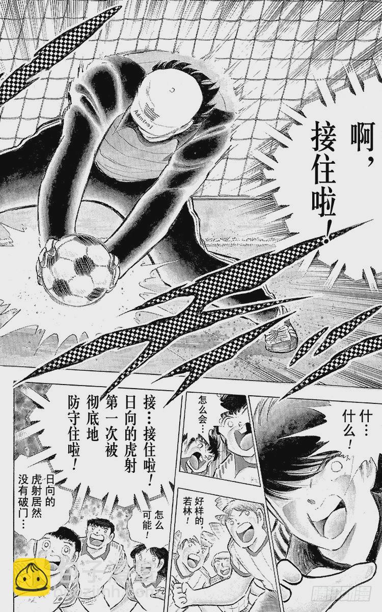 第86话 职业战士(1/2)-第86话