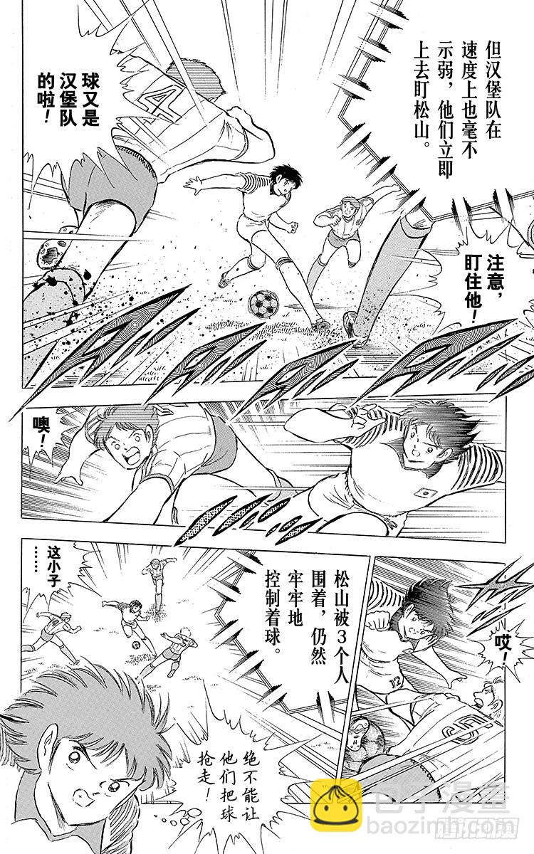 第86话 职业战士(1/2)-第86话