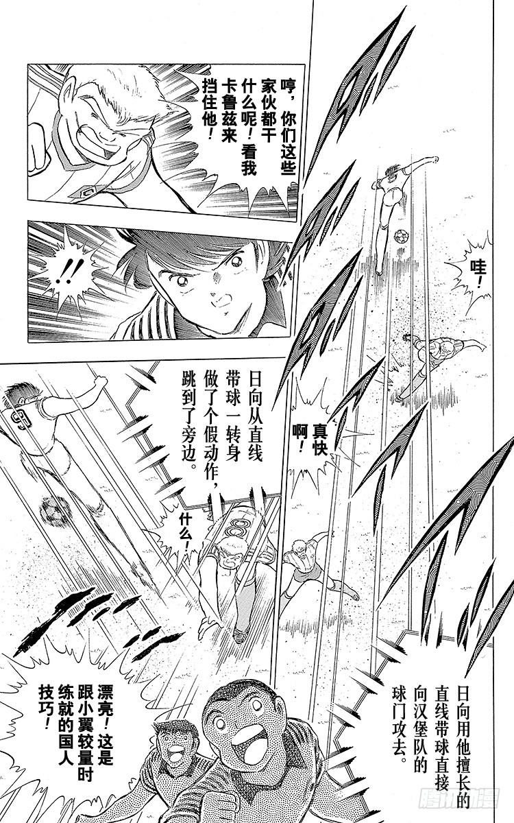 第86话 职业战士(1/2)-第86话