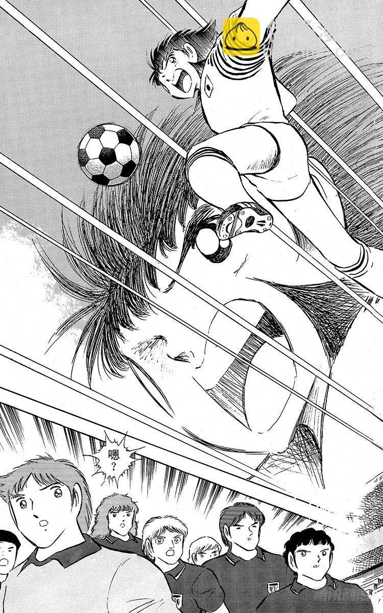 第88话 另一名干将(1/2)-第88话