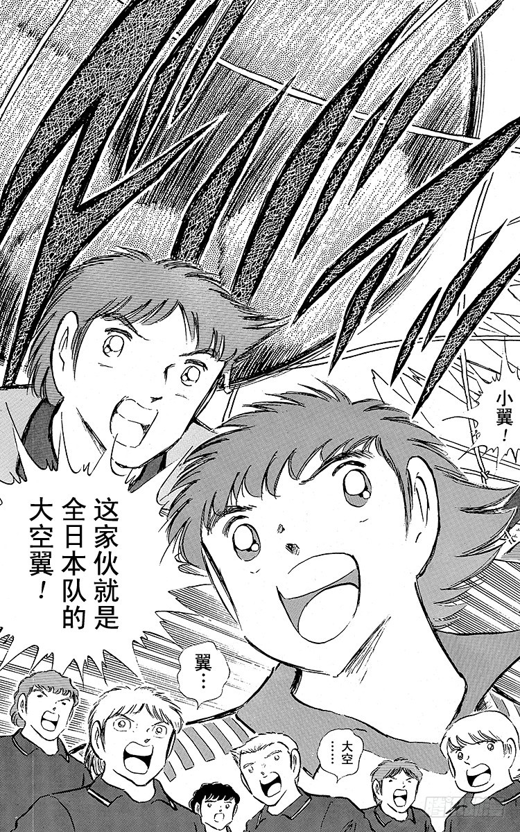 第88话 另一名干将(1/2)-第88话