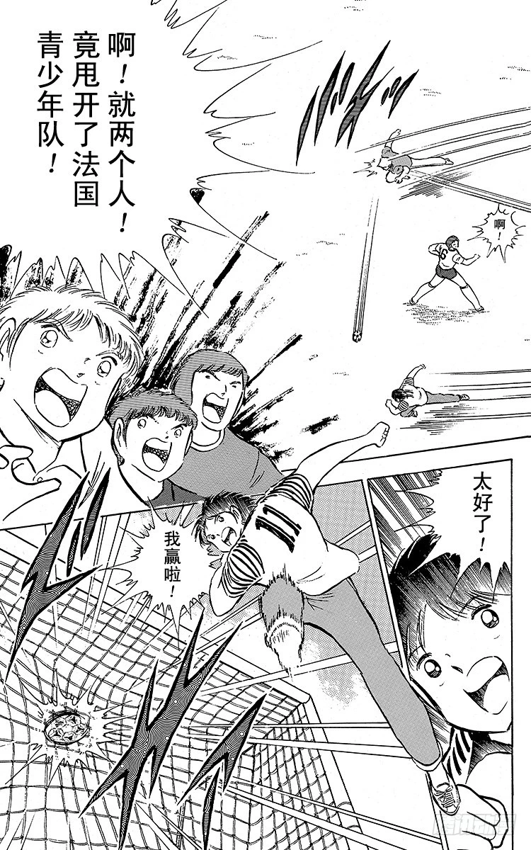 第88话 另一名干将(1/2)-第88话