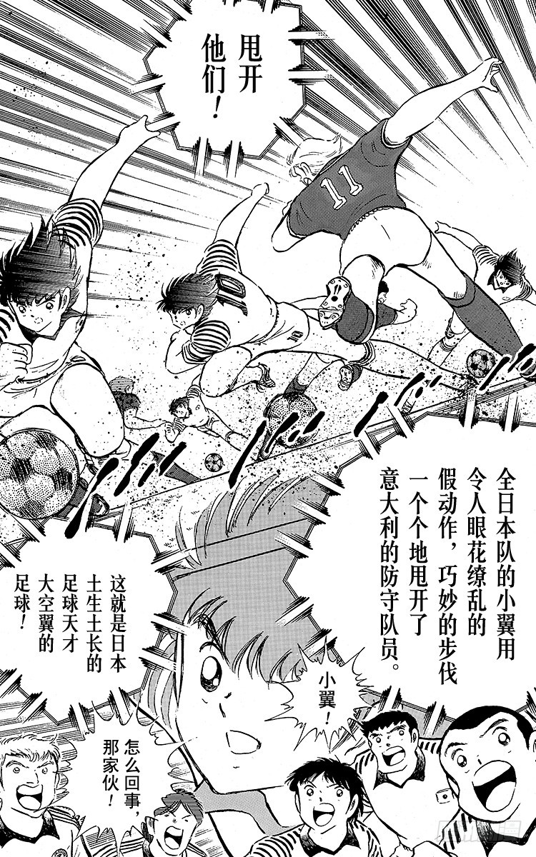 第90话 远走高飞(1/3)-第90话