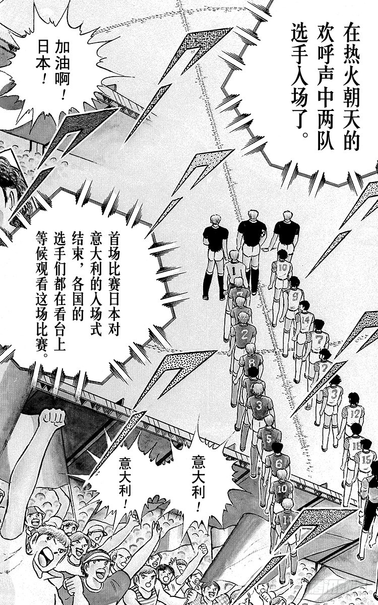 第90话 远走高飞(1/3)-第90话