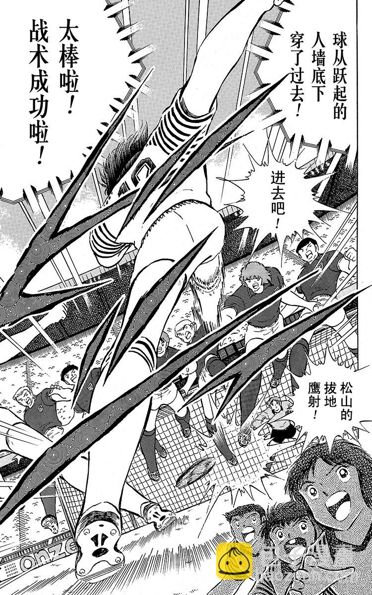 第90话 远走高飞(1/3)-第90话