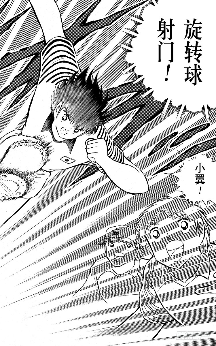 第90话 远走高飞(1/3)-第90话