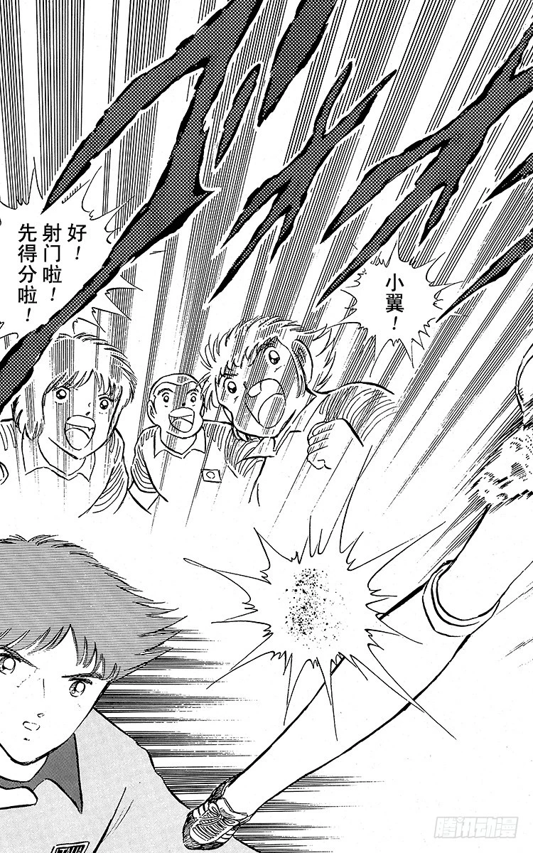 第90话 远走高飞(1/3)-第90话