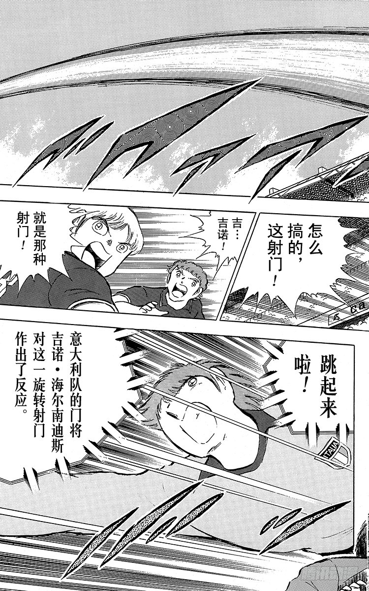 第90话 远走高飞(1/3)-第90话