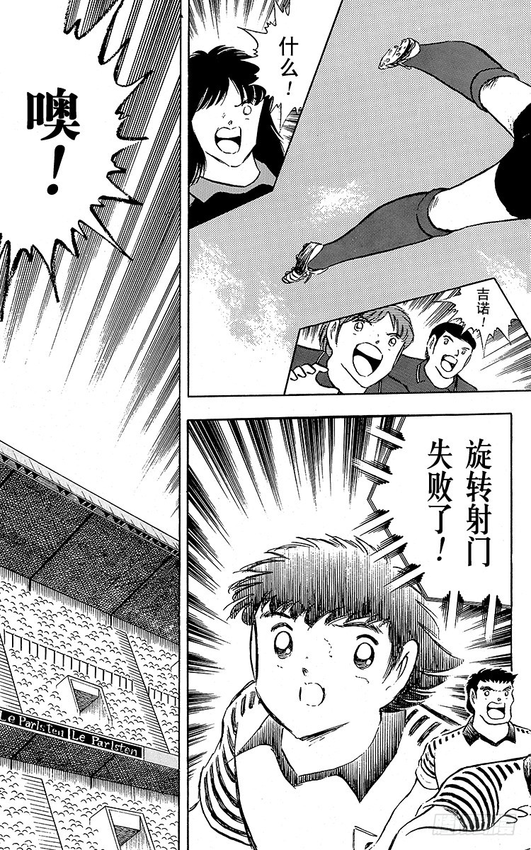 第90话 远走高飞(1/3)-第90话