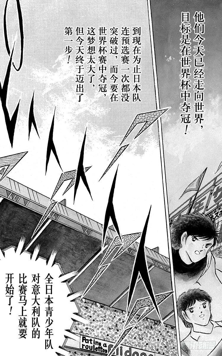 第90话 远走高飞(1/3)-第90话