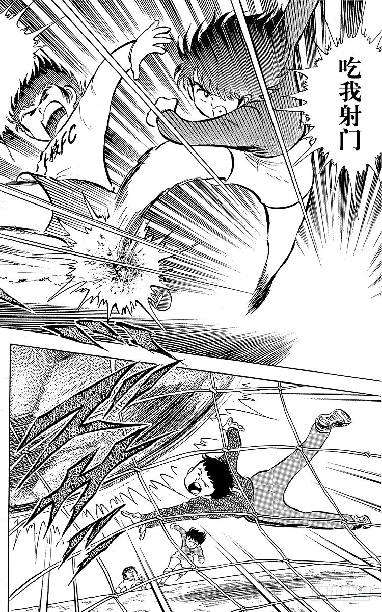 第10话 小次郎的登场-第10话