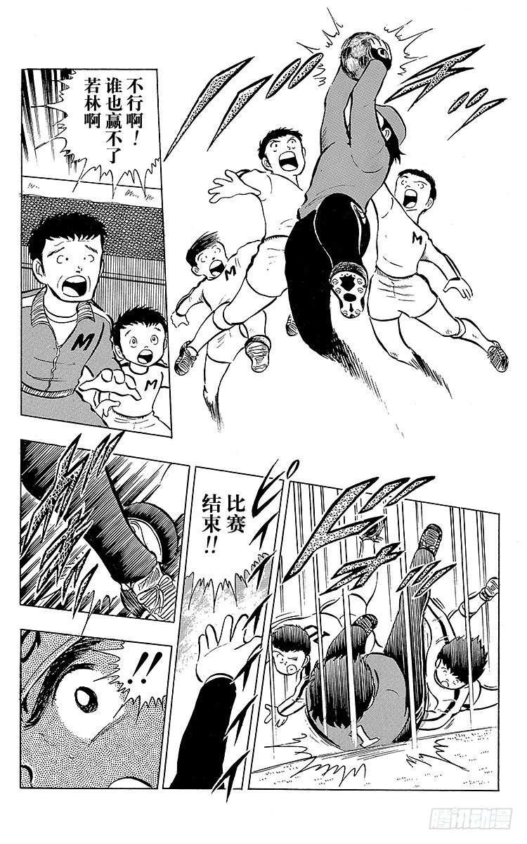 第10话 小次郎的登场-第10话