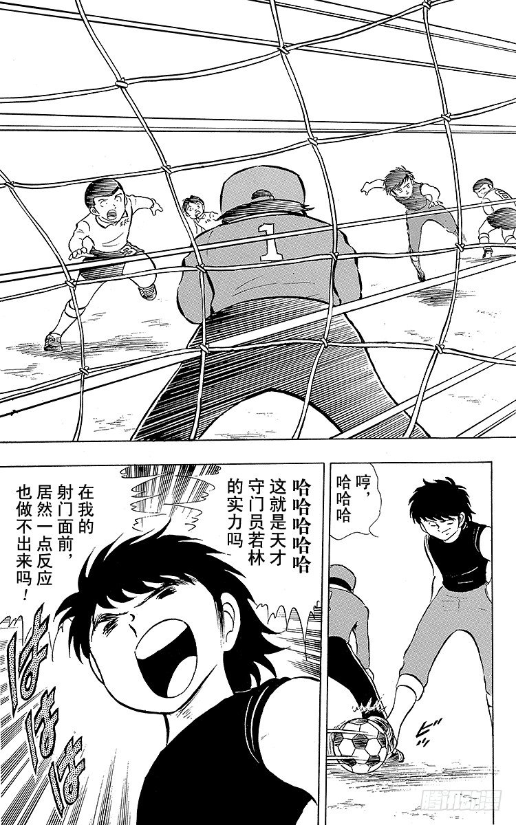 第10话 小次郎的登场-第10话