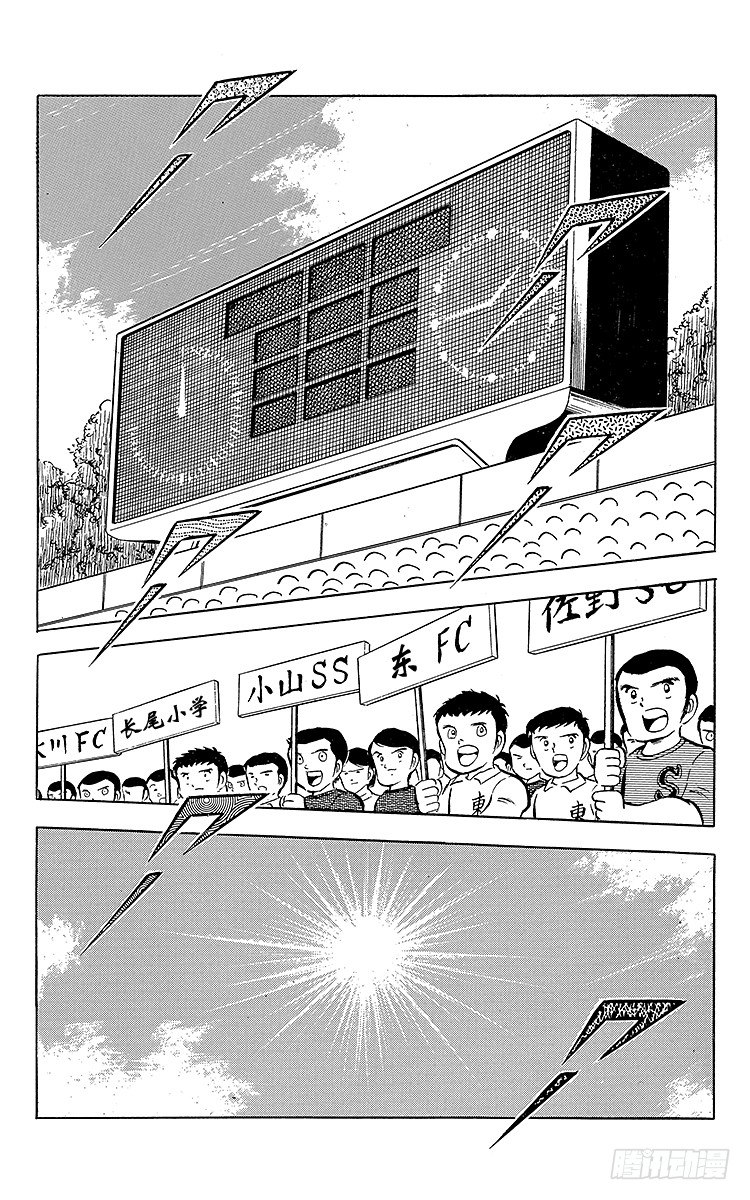 第10话 小次郎的登场-第10话