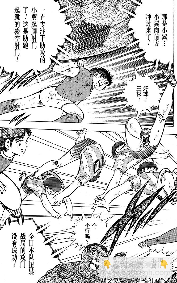 第94话 贵公子复活！(1/2)-第94话