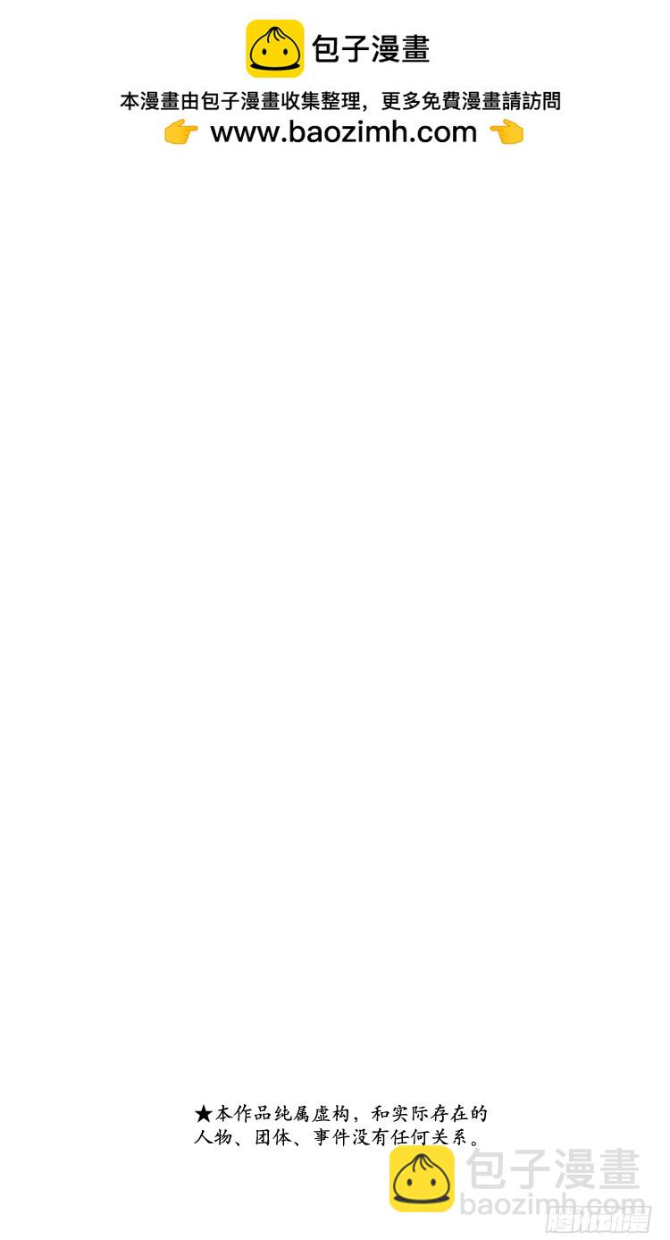 第94话 贵公子复活！(1/2)-第94话