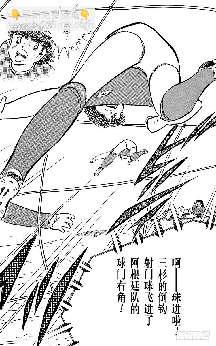 第94话 贵公子复活！(1/2)-第94话