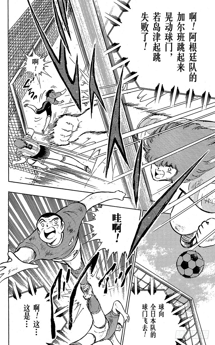 第94话 贵公子复活！(1/2)-第94话