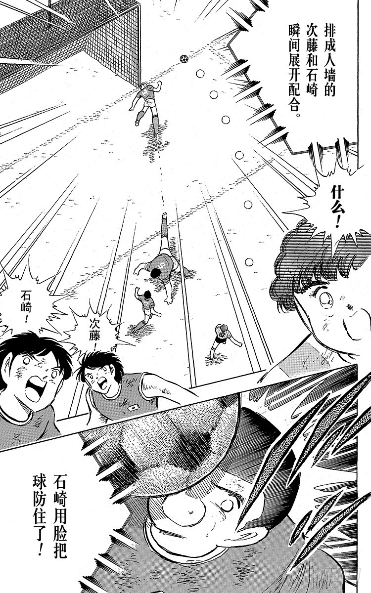 第94话 贵公子复活！(1/2)-第94话