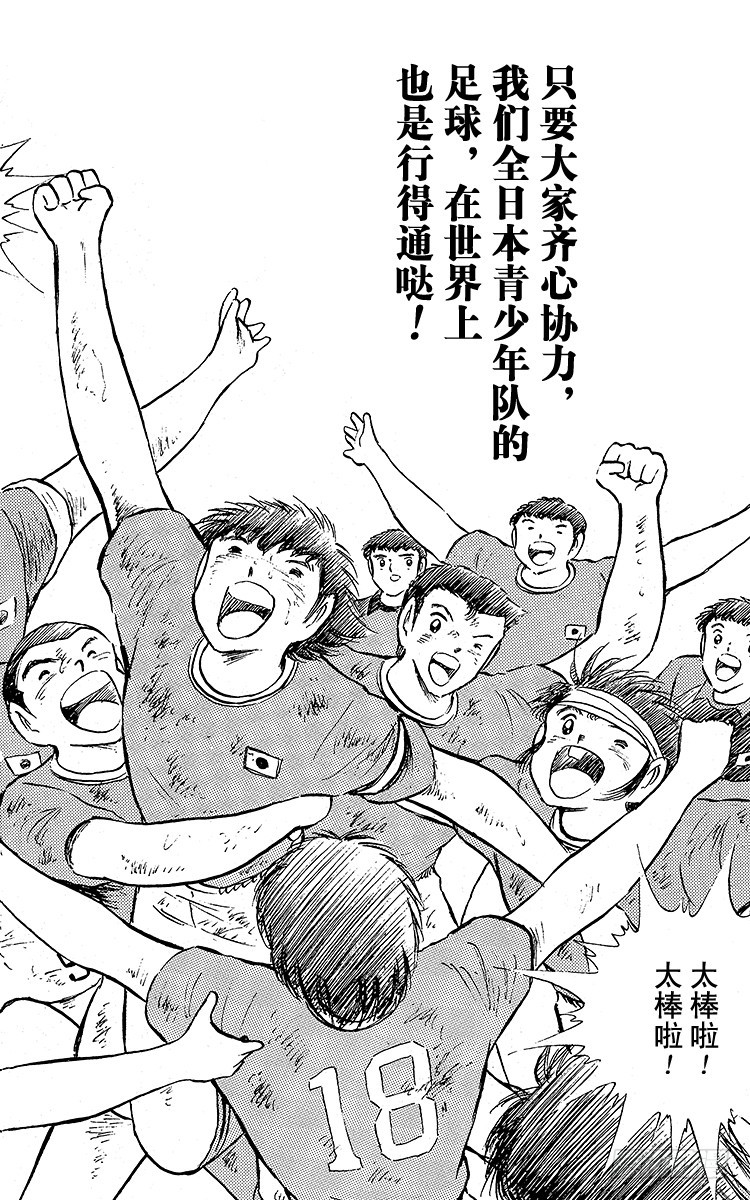 第94话 贵公子复活！(1/2)-第94话