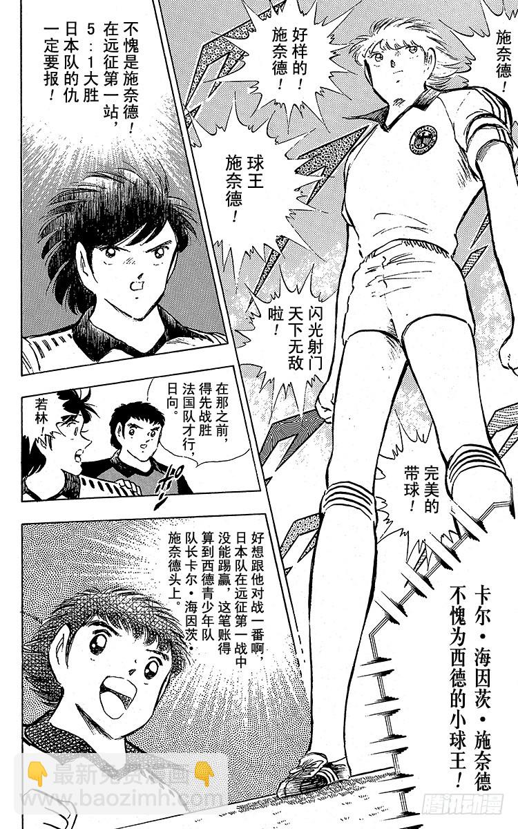 第96话 魔幻成真-第96话