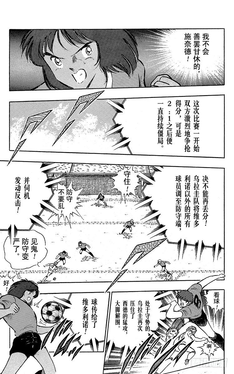 第96话 魔幻成真-第96话