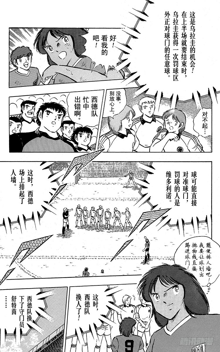 第96话 魔幻成真-第96话