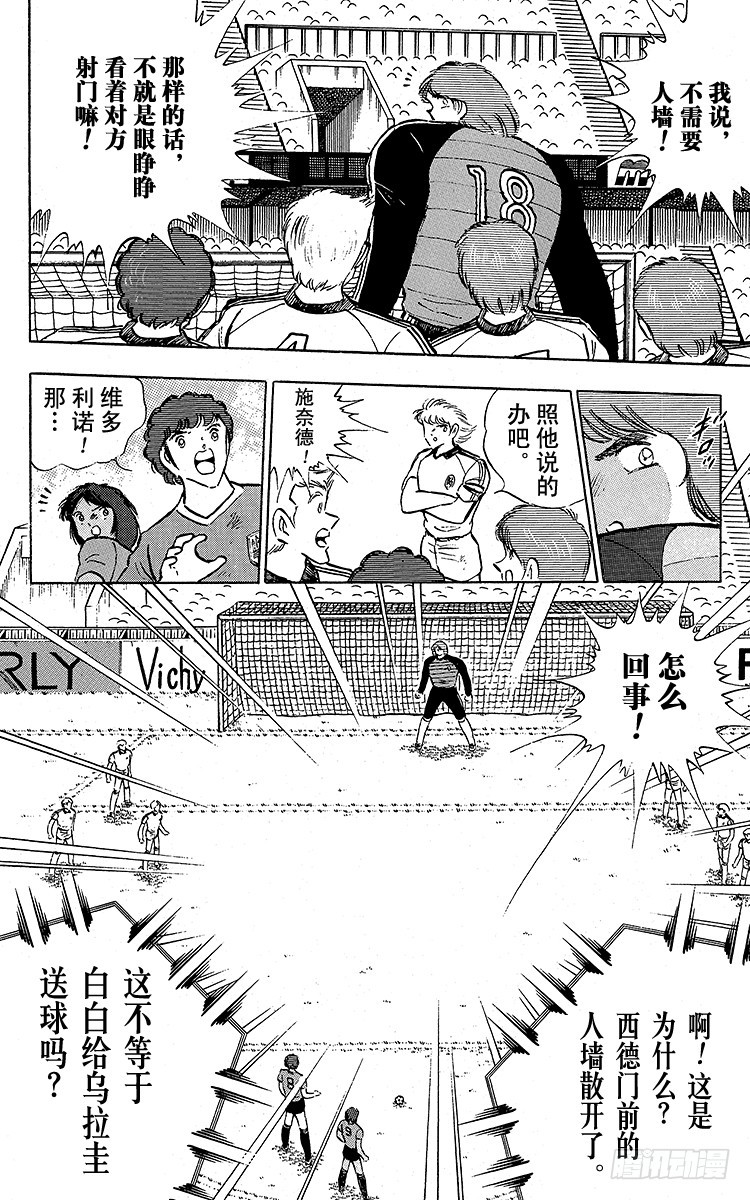 第96话 魔幻成真-第96话