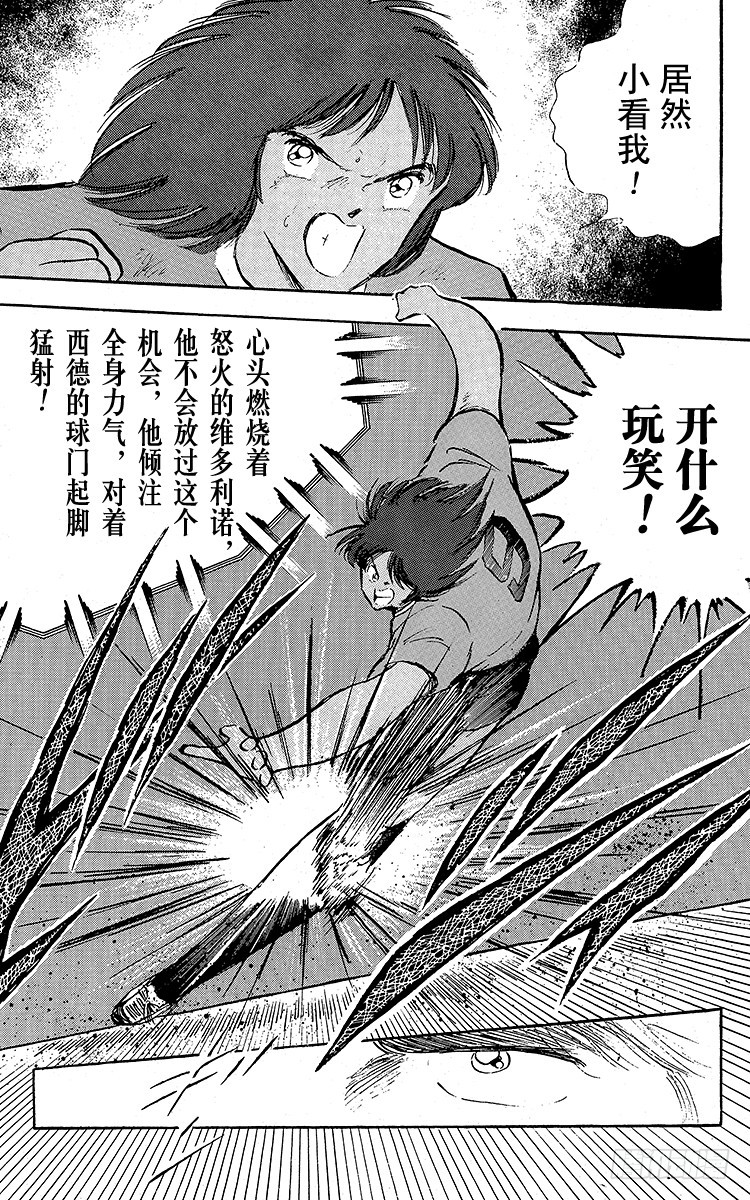 第96话 魔幻成真-第96话