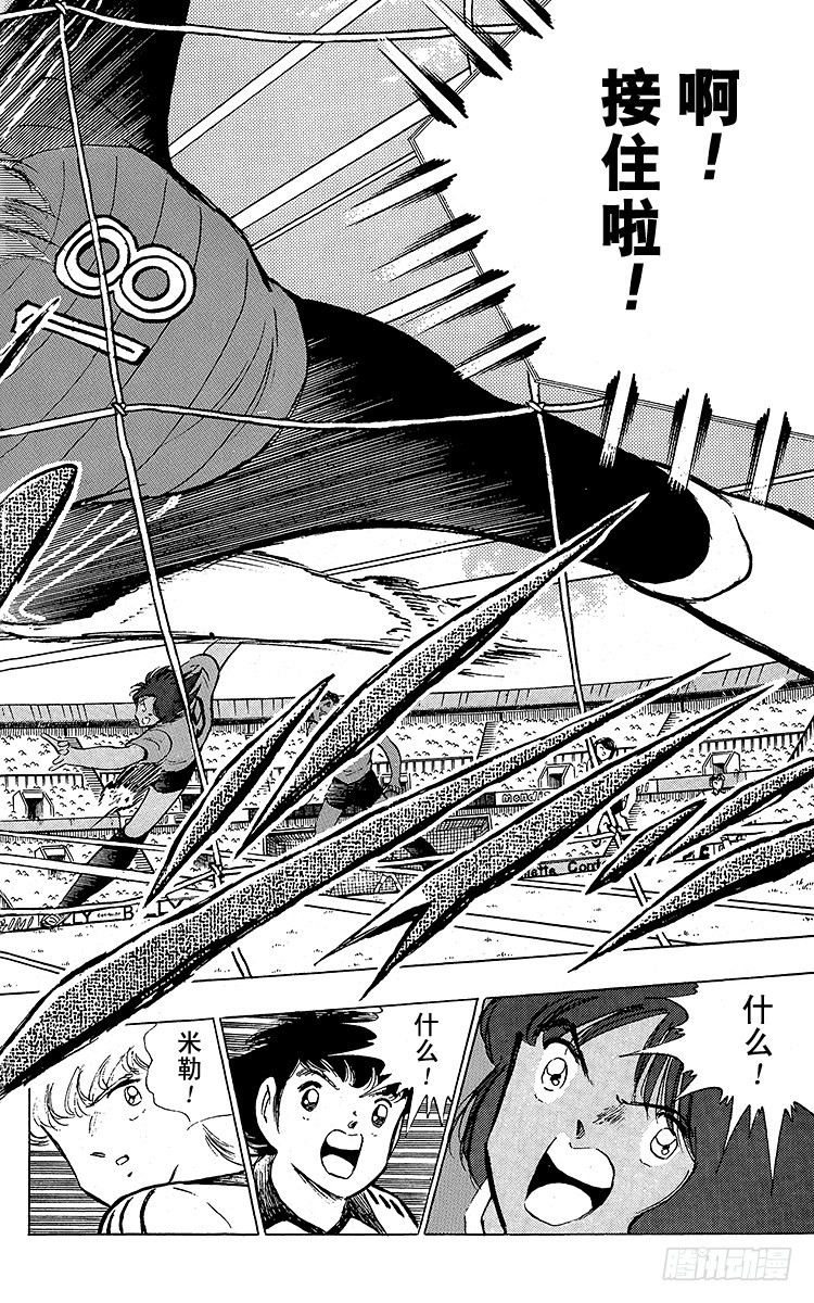 第96话 魔幻成真-第96话