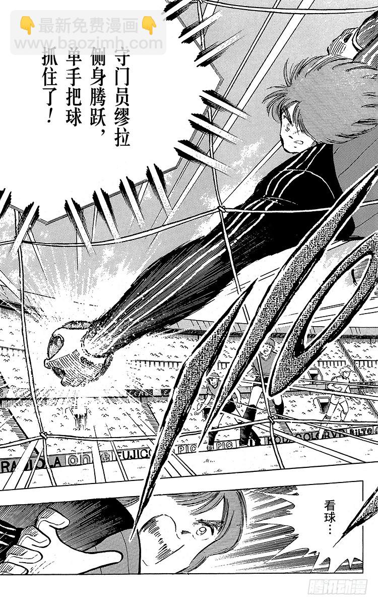 第96话 魔幻成真-第96话