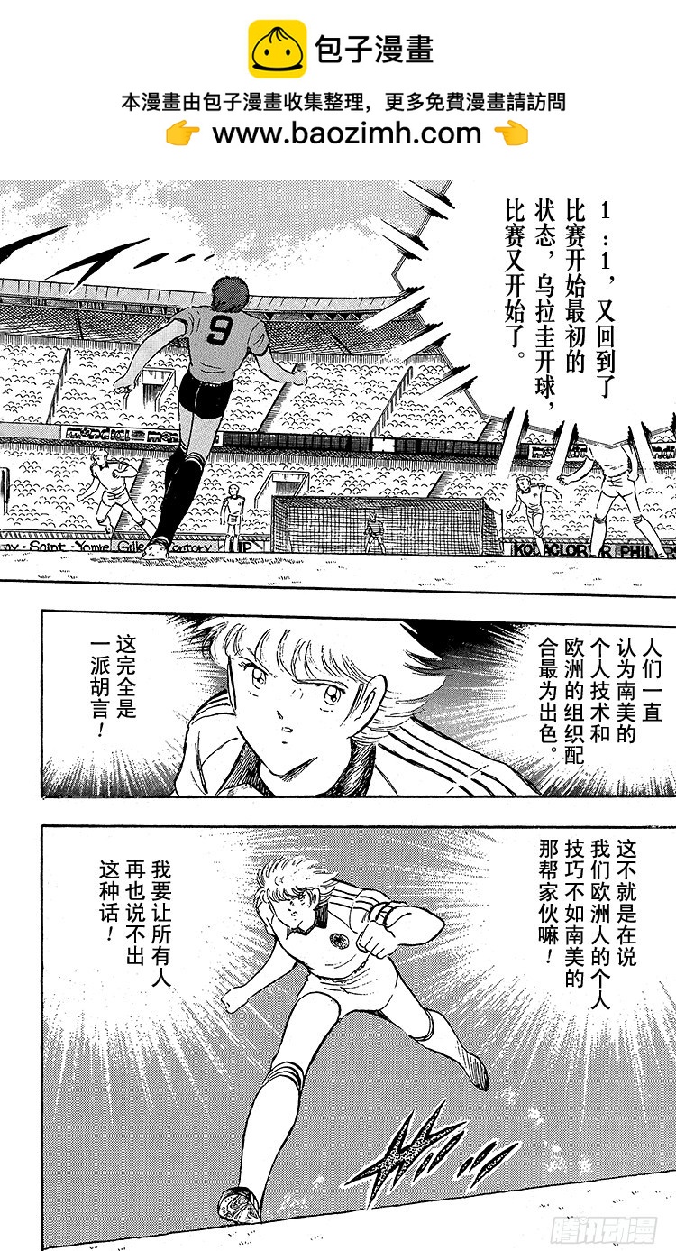 第96话 魔幻成真-第96话