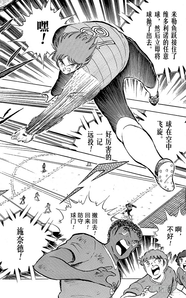 第96话 魔幻成真-第96话