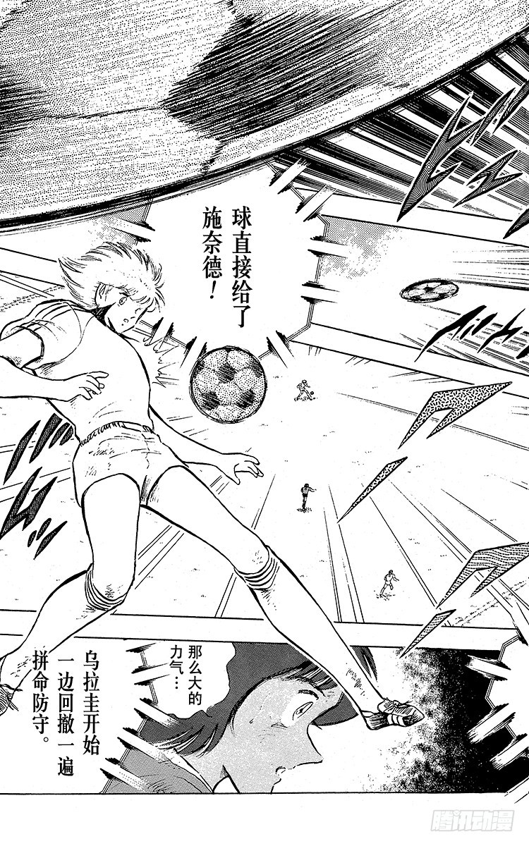 第96话 魔幻成真-第96话