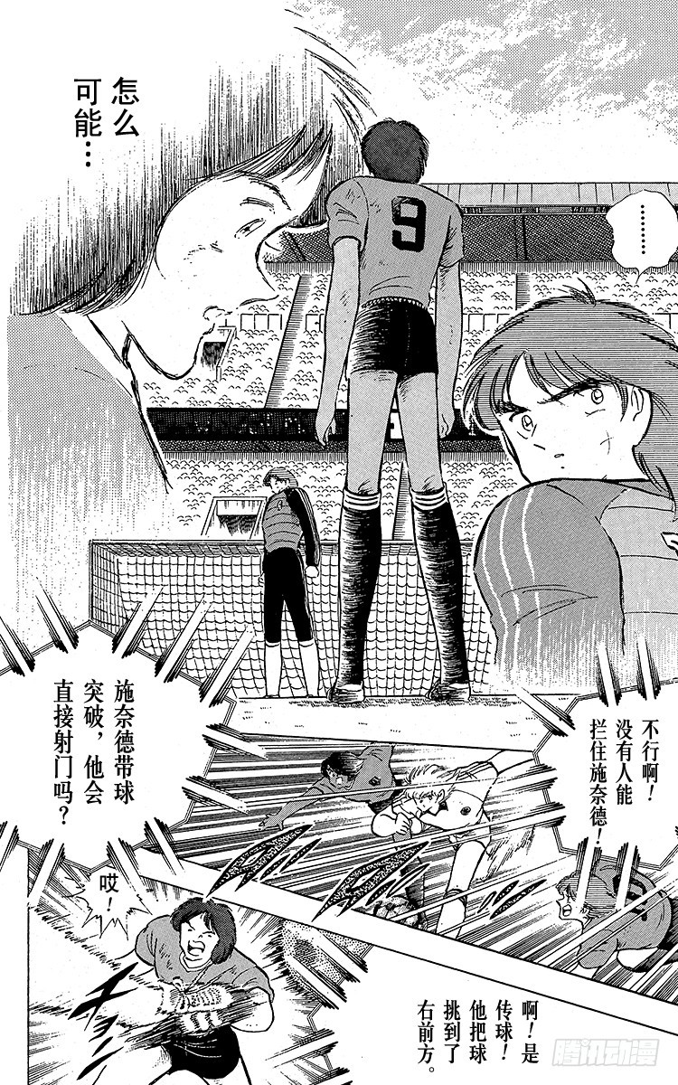 第96话 魔幻成真-第96话