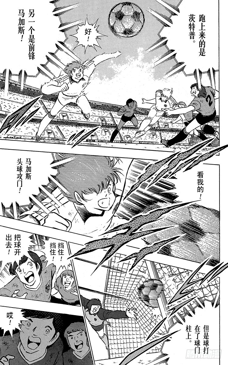 第96话 魔幻成真-第96话